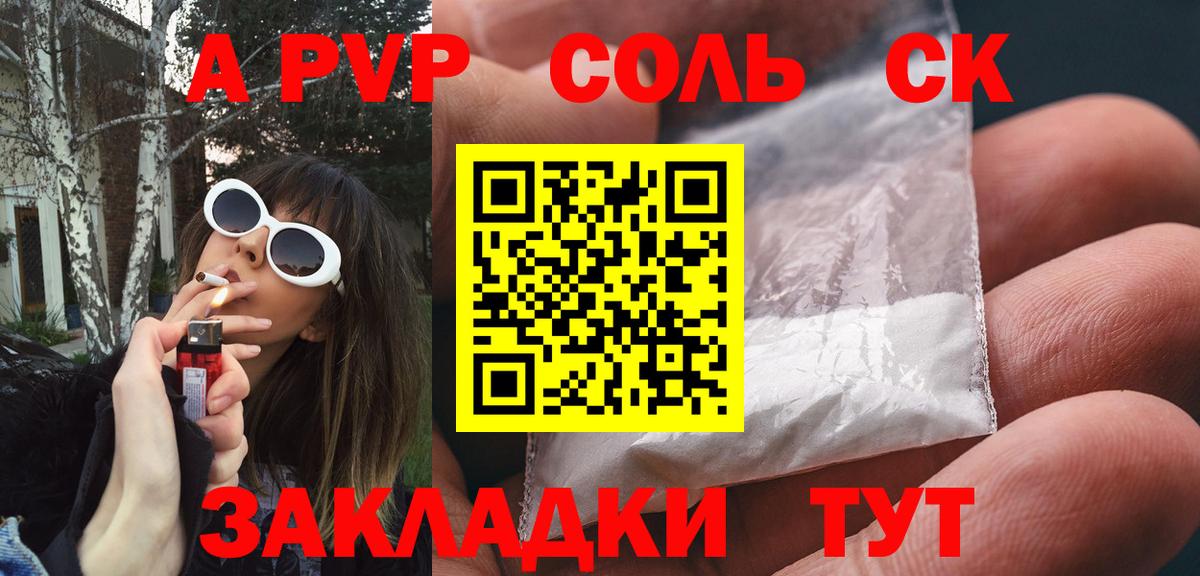 Гашиш Новотроицк