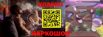 таблы Татарск