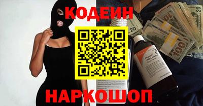мяу мяу мука Ставрополь