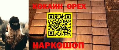 таблы Татарск