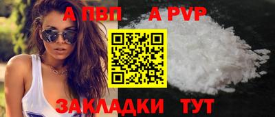 таблы Татарск