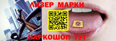 марихуана Старая Купавна