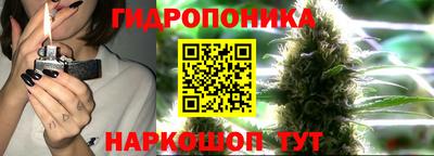 марихуана Старая Купавна
