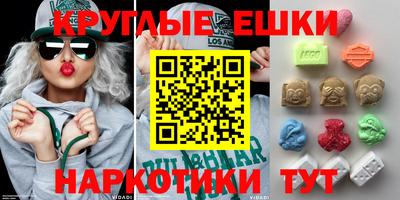 мескалин Тара