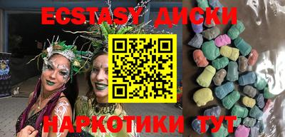 таблы Татарск