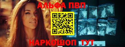 мяу мяу мука Ставрополь