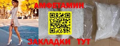 таблы Татарск