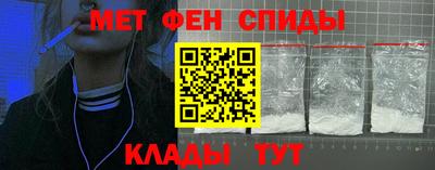таблы Татарск