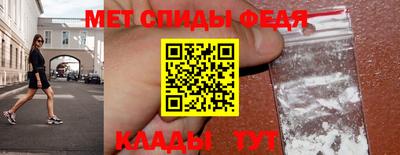 таблы Татарск