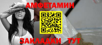таблы Татарск