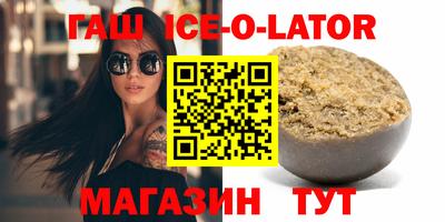 таблы Татарск