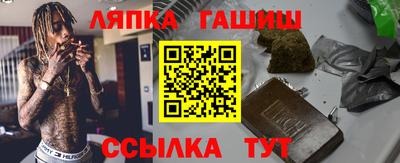 таблы Татарск