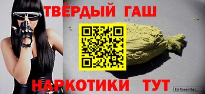 мяу мяу мука Ставрополь