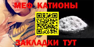 таблы Татарск