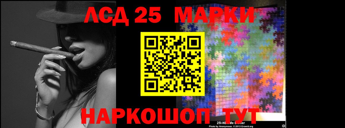 ЛСД экстази ecstasy  Вход с VPN  Лсд 25 экстази кислота  Новотроицк 